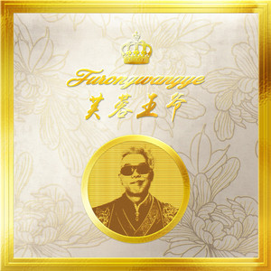 国产美女无遮挡免费视频
