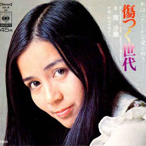 国产美女无遮挡免费视频
