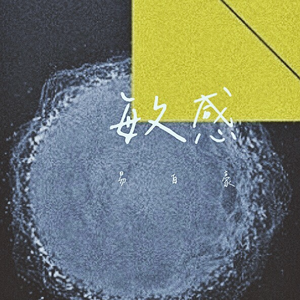 国产美女无遮挡免费视频
