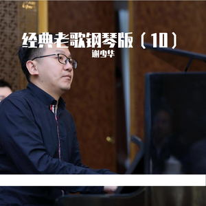 国产美女无遮挡免费视频
