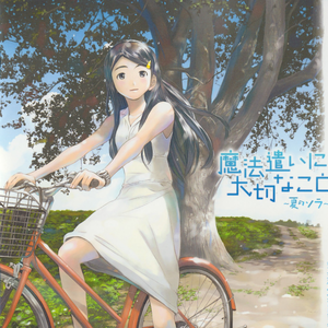 国产美女无遮挡免费视频
